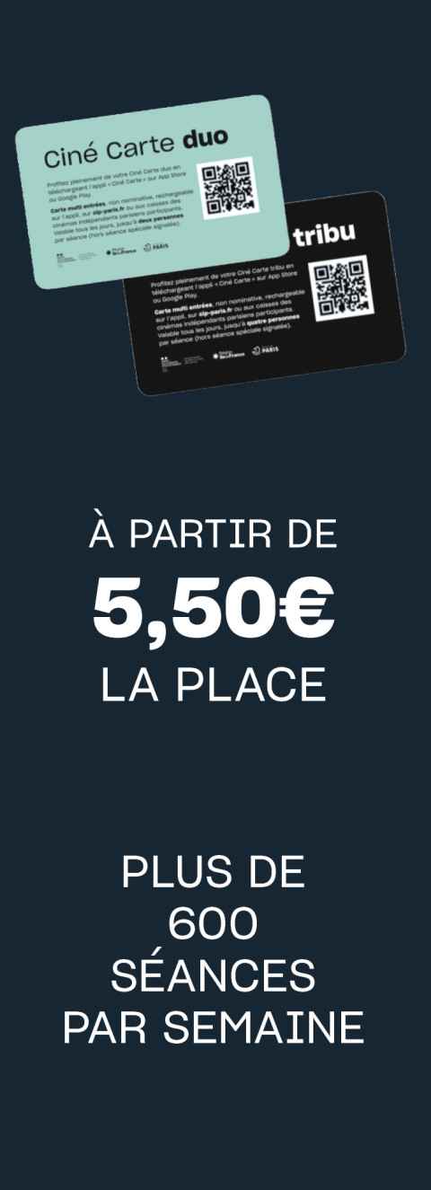 Ciné carte 5